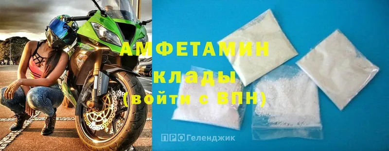 купить   Новоаннинский  Amphetamine 97% 