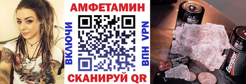 Amphetamine 97%  хочу наркоту  Новоаннинский 