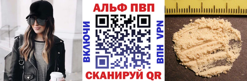 дарнет шоп  Новоаннинский  Альфа ПВП Соль 