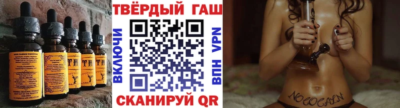 Еда ТГК конопля  наркошоп  Новоаннинский 