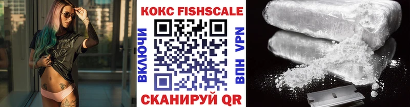 ссылка на мегу онион  Новоаннинский  Cocaine FishScale 