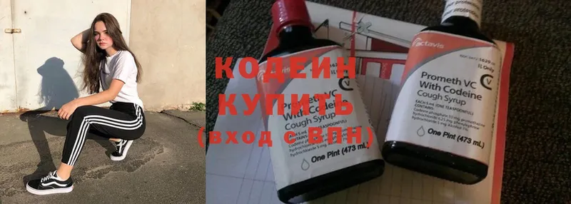 Codein Purple Drank  Новоаннинский 