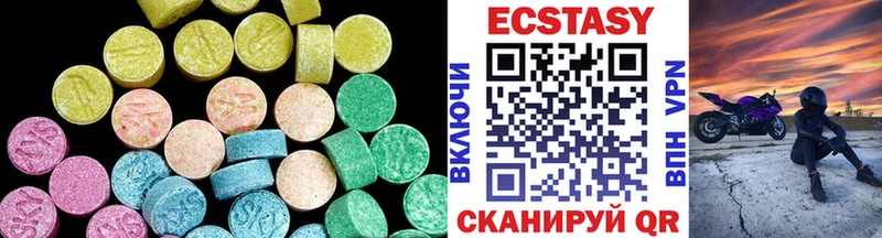 что такое наркотик  Новоаннинский  ЭКСТАЗИ MDMA 