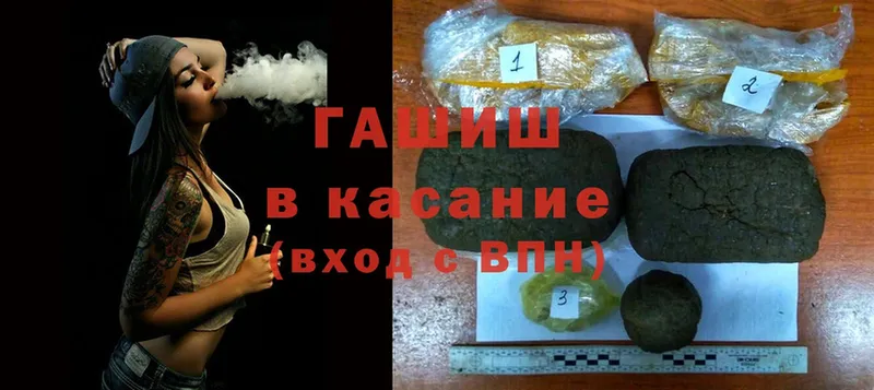 ГАШ Ice-O-Lator  маркетплейс какой сайт  Новоаннинский 