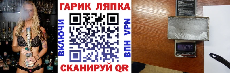 кракен ССЫЛКА Новоаннинский ГАШ убойный