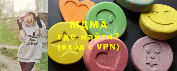 гашиш Новозыбков