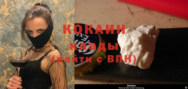 каннабис Новокубанск