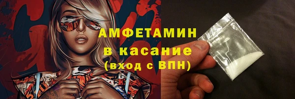 гашиш Новозыбков