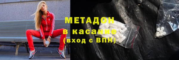 гидра Новодвинск