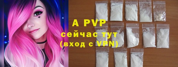 каннабис Новокубанск