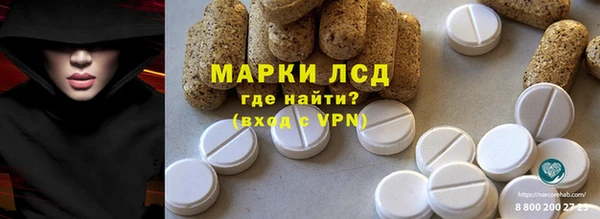мефедрон Нефтегорск