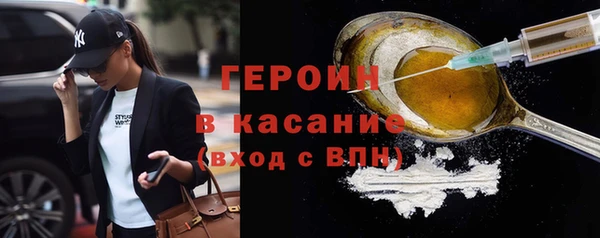 бутират Валдай
