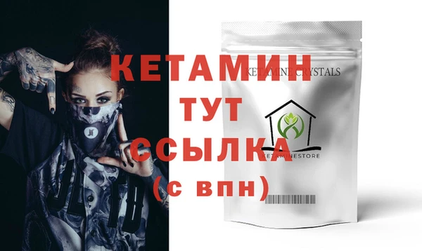 герыч Бутурлиновка