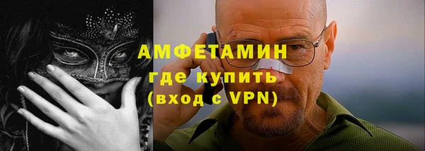 гашиш Новозыбков