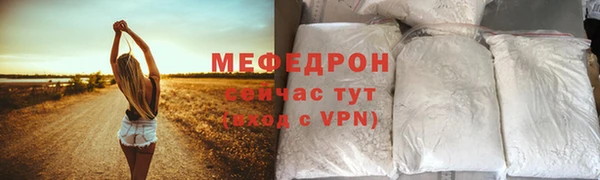 гашиш Новозыбков