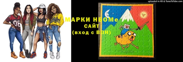соль курить ск Надым