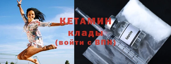 ALPHA-PVP Валуйки