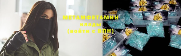 гидра Новодвинск