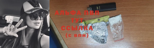 герыч Бутурлиновка