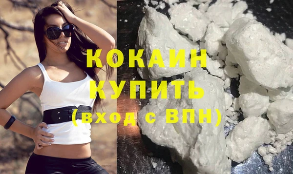 гашиш Новозыбков