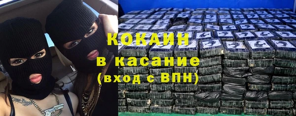 каннабис Новокубанск