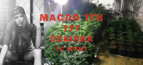 каннабис Новокубанск