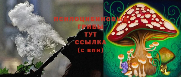 каннабис Новокубанск