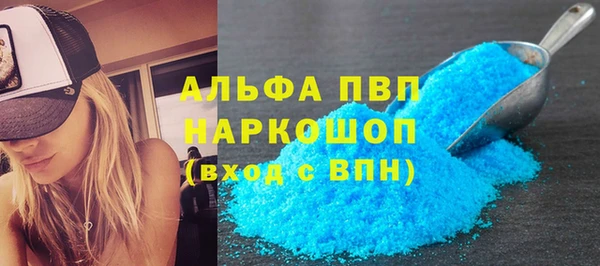 гашиш Новозыбков