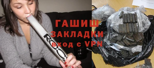 гашиш Новозыбков