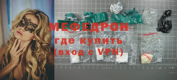 каннабис Новокубанск