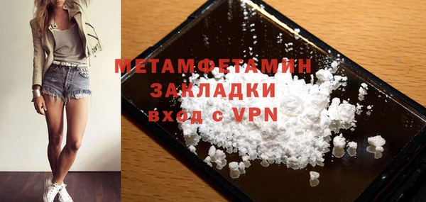каннабис Новокубанск