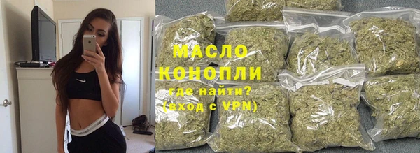 каннабис Новокубанск
