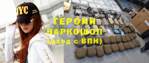 бутират Валдай