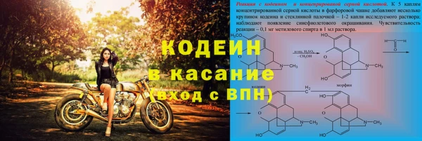 гашиш Новозыбков