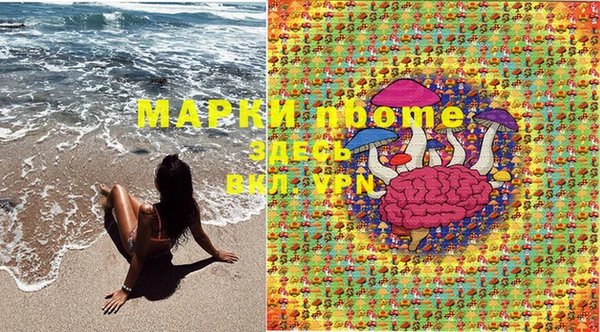 бошки Наволоки