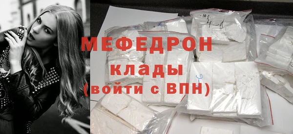 меф VHQ Нея