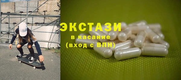 гашиш Новозыбков