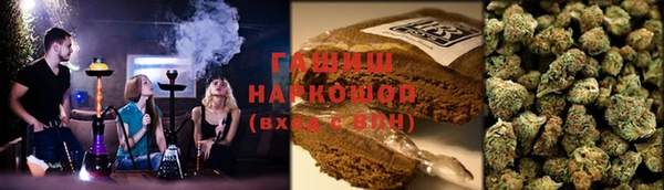 гашиш Новозыбков