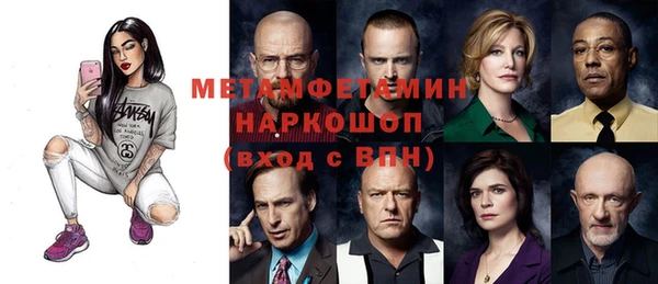 гидра Новодвинск