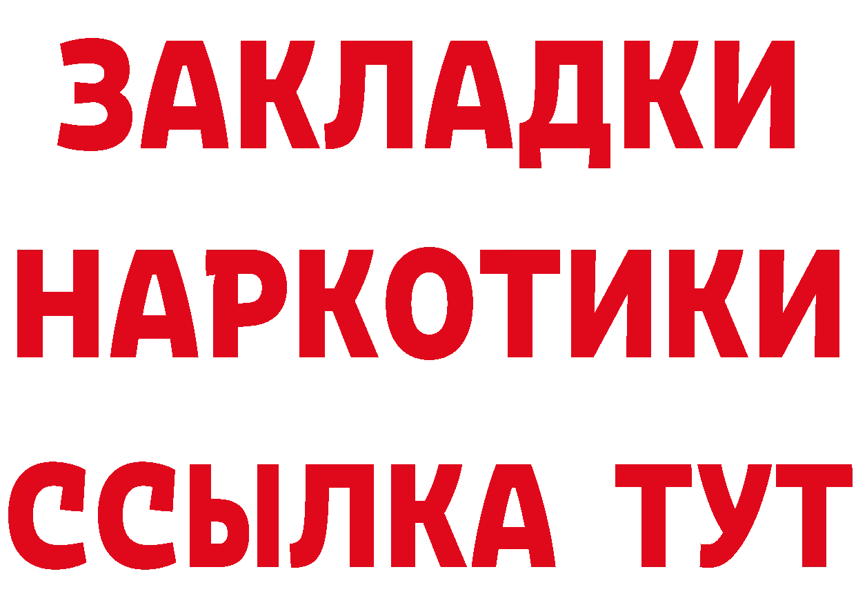 ГЕРОИН хмурый ТОР это hydra Новоаннинский