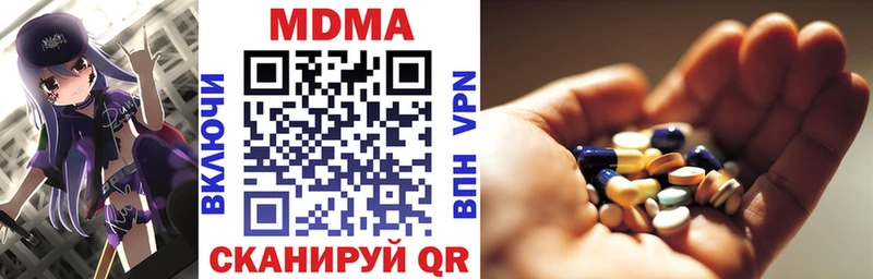 МДМА VHQ  Новоаннинский 