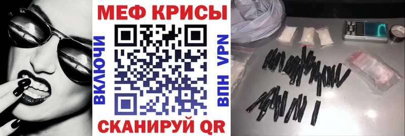Меф 4 MMC  Новоаннинский 