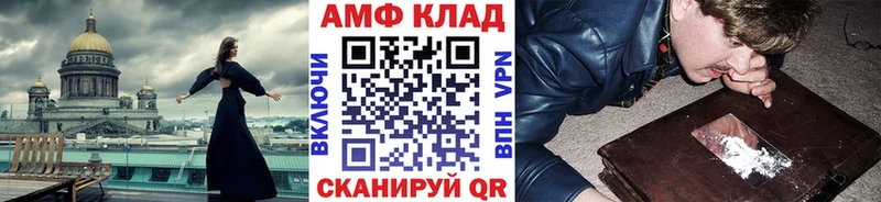 мега ТОР Новоаннинский МЕТАМФЕТАМИН пудра