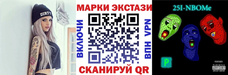 Наркотические марки 1,8мг  что такое   Новоаннинский 